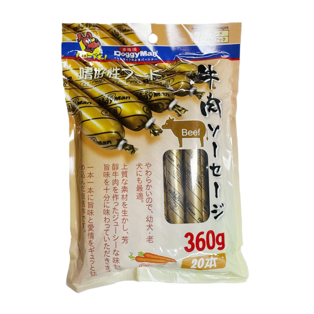 紅蘿蔔牛肉腸 (20pcs) - DoggyMan