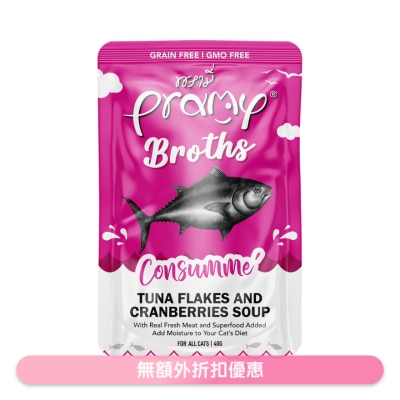 PRAMY 吞拿鱼清汤 + 蔓越莓 营养猫汤包(40g) 044867 image