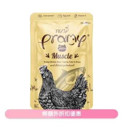 PRAMY - PRAMY Functional Gravy Wet Food (MUSCLE) - Chicken + Tuna Adult Cat Pouch (70g) 044454 image