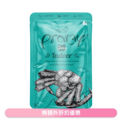 PRAMY 高级白肉吞拿鱼+蟹肉 成猫 功能性汤汁湿包 室内猫配方 (70g) 044423 image