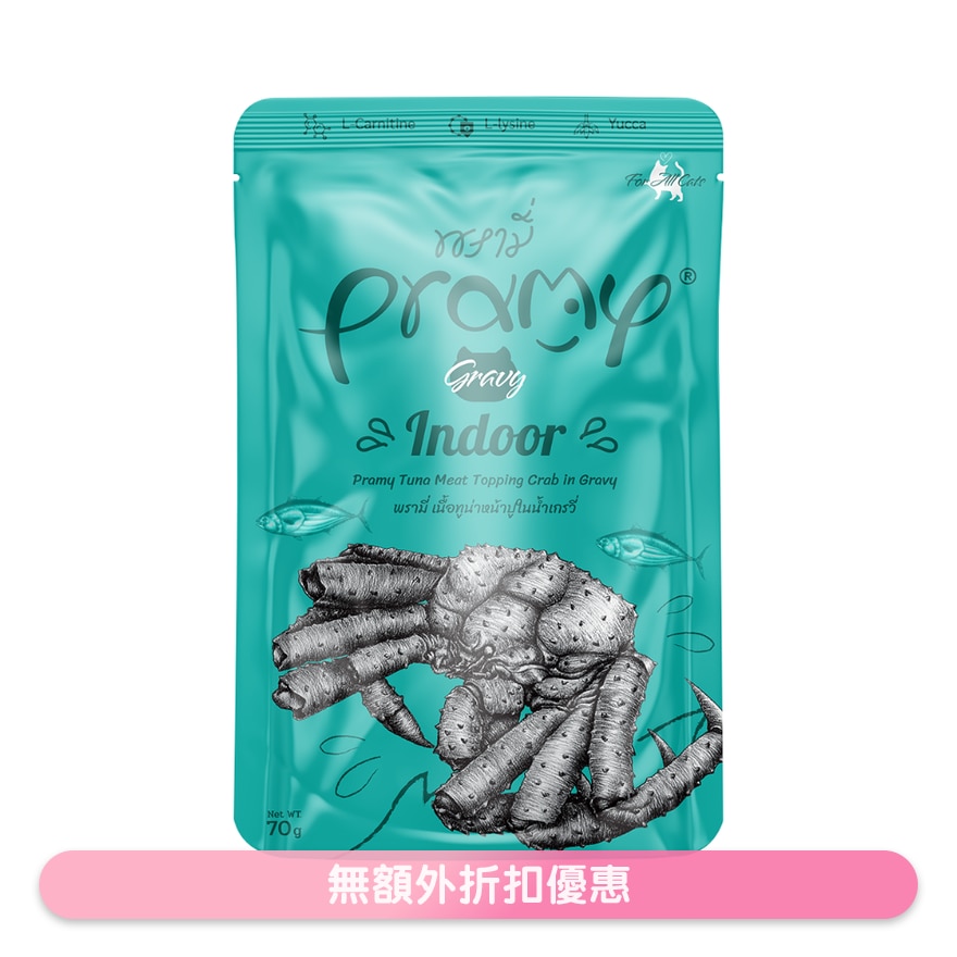 高级白肉吞拿鱼+蟹肉 成猫 功能性汤汁湿包 室内猫配方 (70g) 044423 image