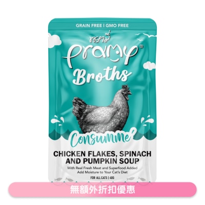 PRAMY 吞拿鱼清汤 + 菠菜南瓜 + 胶原蛋白 营养猫汤包 (40g) 045468 image