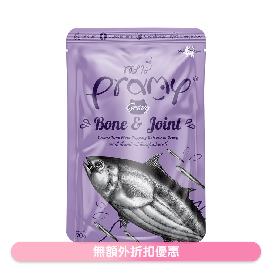 高级白肉吞拿鱼+白饭鱼 成猫 功能性汤汁湿包 强骨健骼 (70g) 044416 image