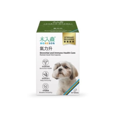 MORESON - Bronchial and Lmmune Health Care (60pcs) 021932 Dog Health Products
