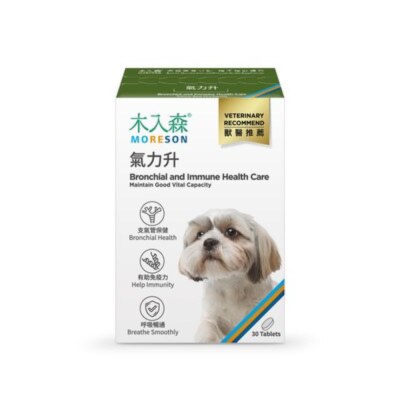 MORESON - Bronchial and Lmmune Health Care (30pcs) v Dog Health Products 021949