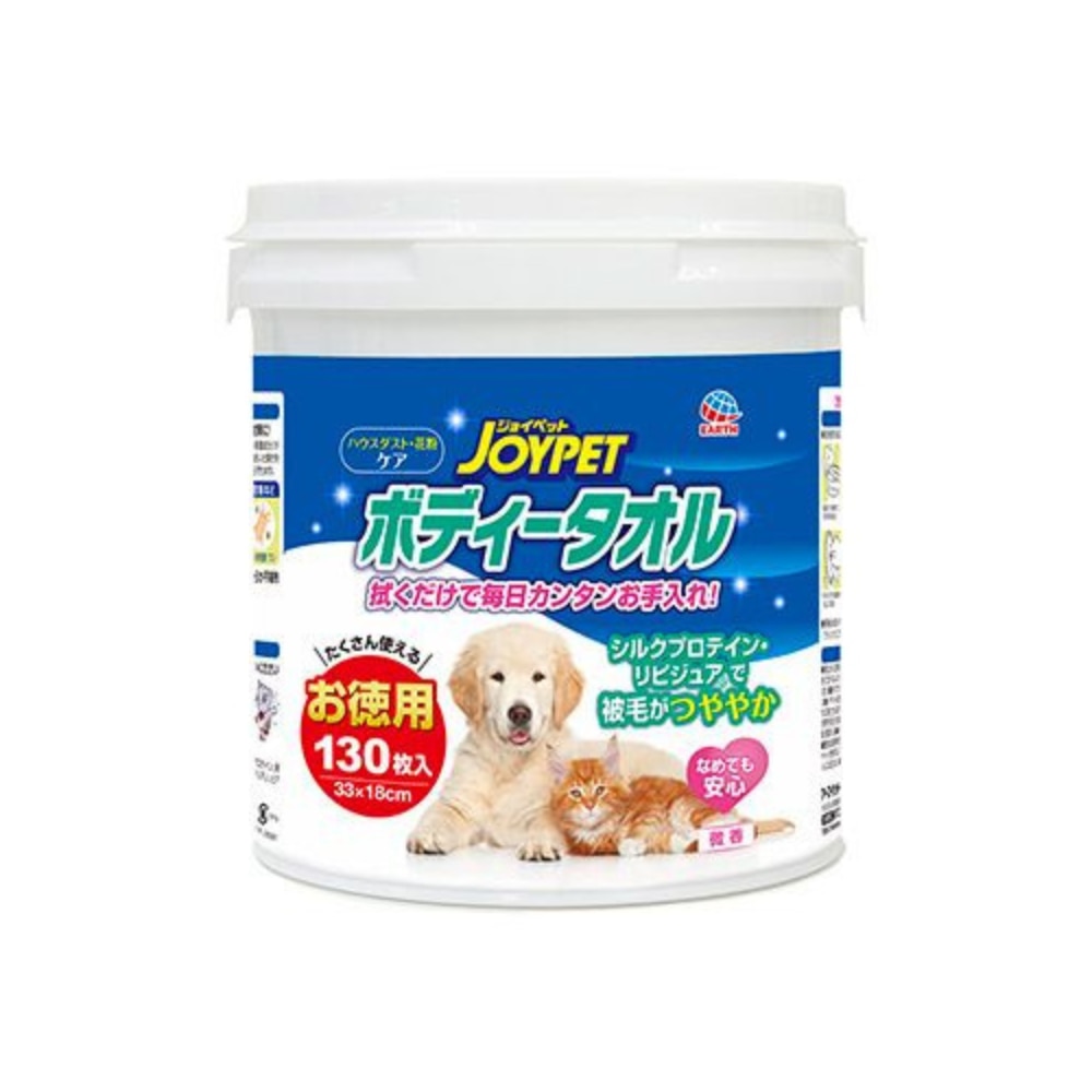 筒裝 身體清潔巾 (130枚) 890809 (藍)
