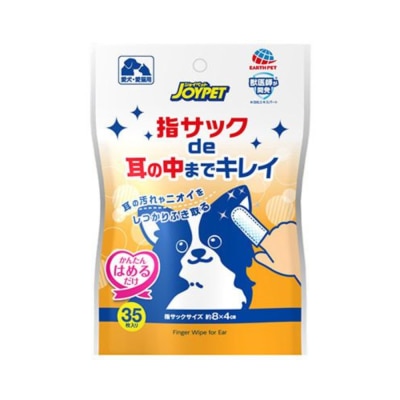 JOYPET - Ear Cleaning Finger Wet Wipes (35 pcs) For Cats & Dogs - JOYPET