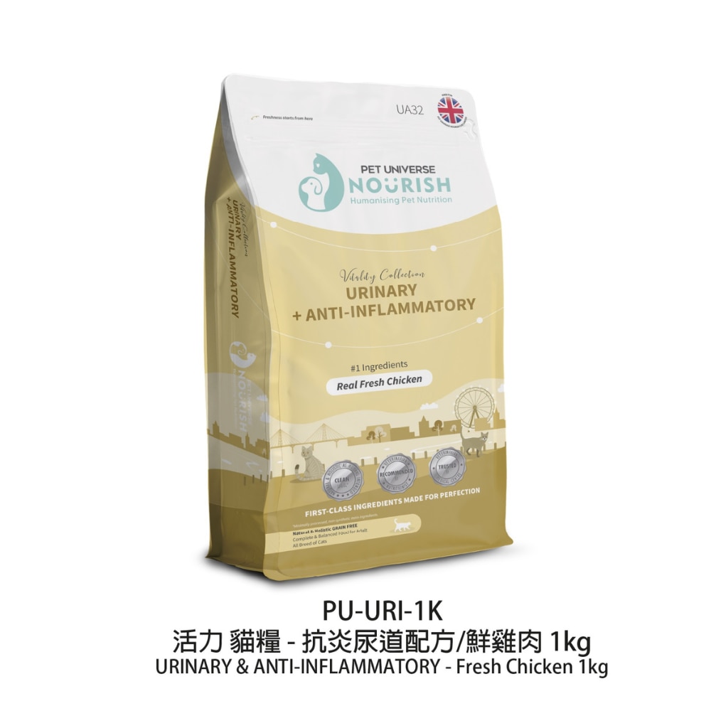Wild-Caught Skipjack TUNA - Support Digestive Tract (4x14g) 080848