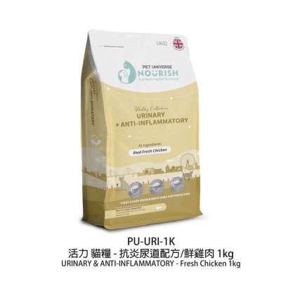 PET UNIVERSE NOURISH - Pet Universe Nourish Urinary & Anti-Inflammatory - Fresh Chicken Cat Food (1kg) UA32 080084