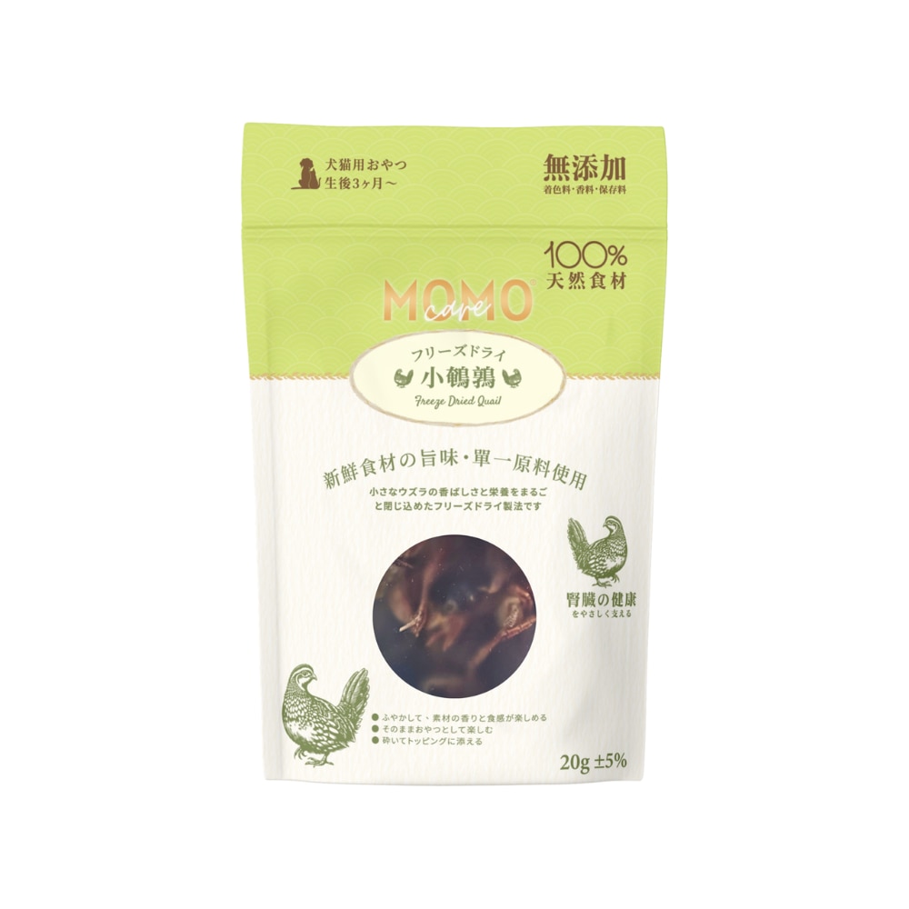 Quail (20g) Freeze Dried Snacks for Dogs & Cats 058623